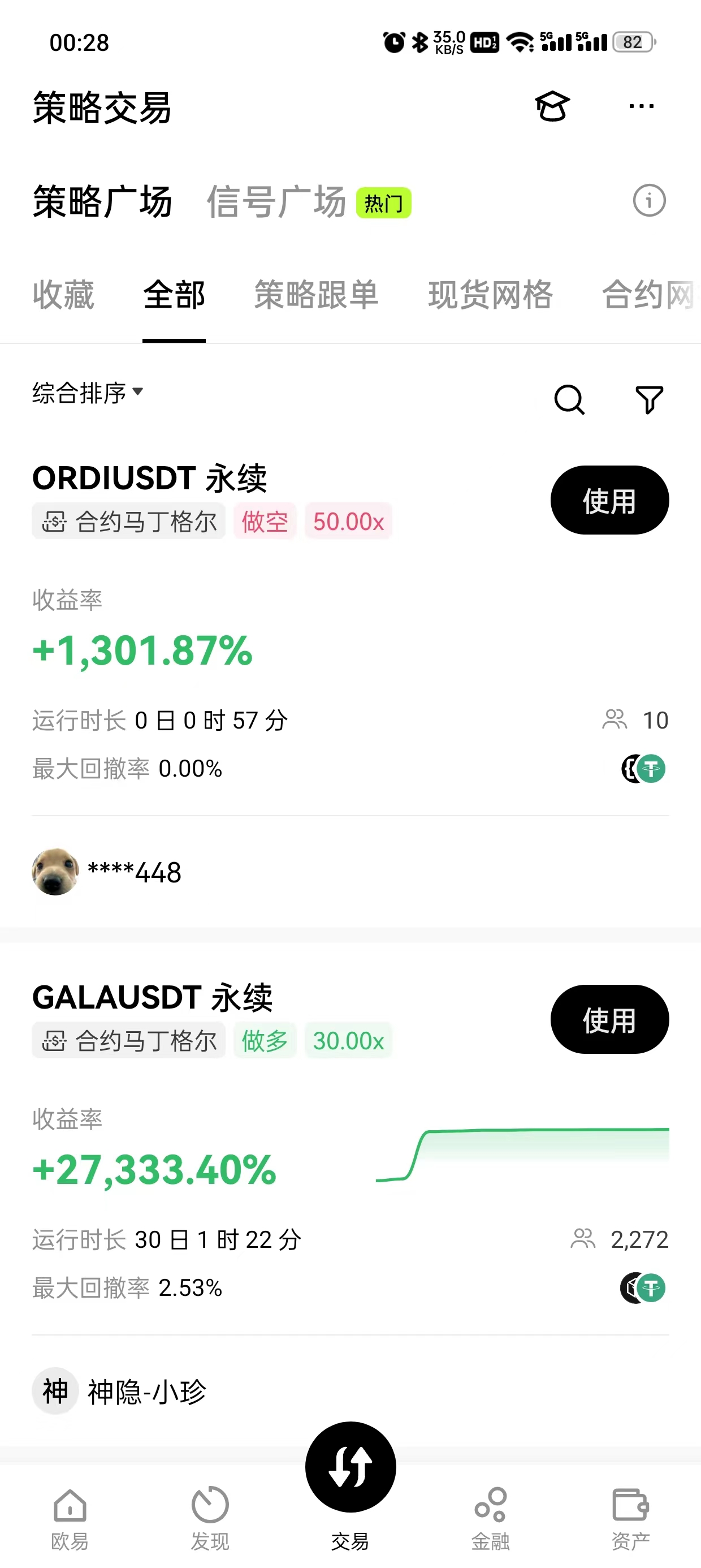 国内炒币十大交易平台